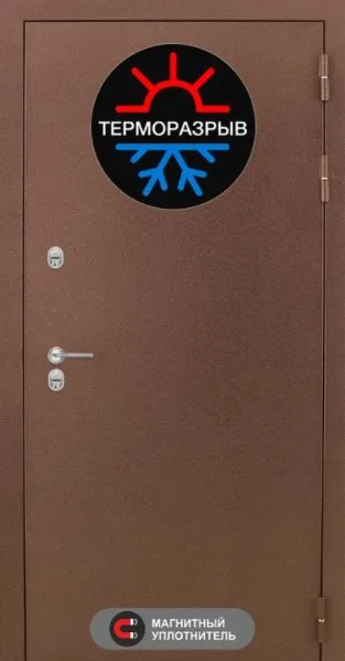 Товар Дверь Термо Магнит DIS006226